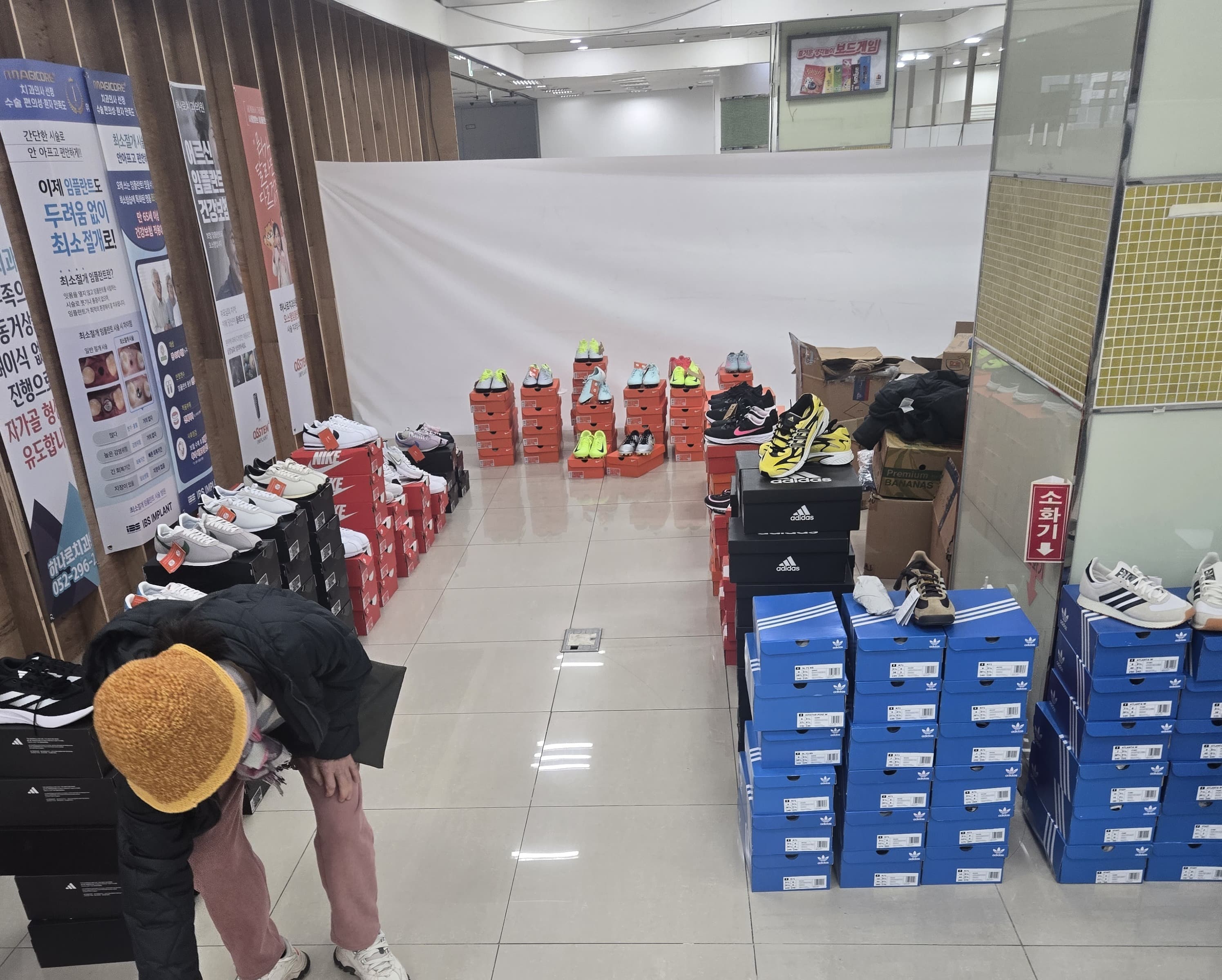 신발 판매 현장