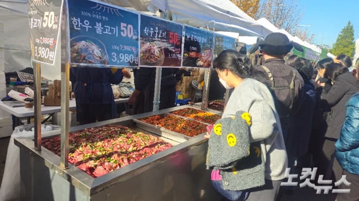 전국 행사 현장